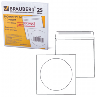  CD/DVD BRAUBERG,  25., ,  1CD/DVD, , ,(125125)