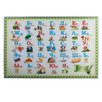 Коврик-подкладка настольный для письма с русским алфавитом, (380*590 мм), 2129.А