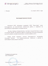 Юридическая фирма «Априори» Юридическая фирма «Априори»