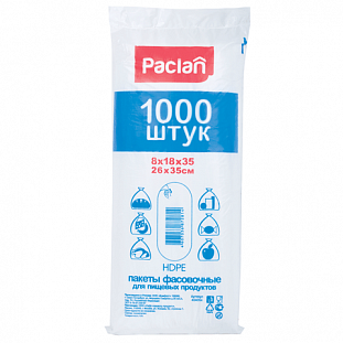  PACLAN,  1000., , 18+835(2635), 8, , 404004