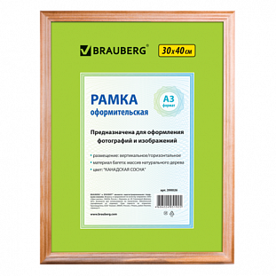  BRAUBERG 30*40, ,  , 390026