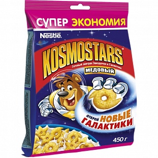   KOSMOSTARS  450